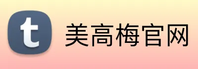美高梅官网 logo